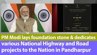 PM Modi lays foundation stone and dedicates various National Highway and Road projects to the Nation
