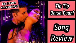 Tip Tip Barsa Paani Song Review, Akshay Kumar And Katrina Kaif's Romantic Track