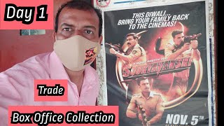 Sooryavanshi Movie Box Office Collection Day 1 By Trade