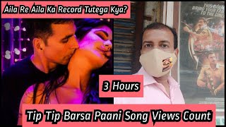 Tip Tip Barsa Paani Song Views Count In 3 Hours, Ye Gaana Sabka Record Todega 24 Hours Ka?