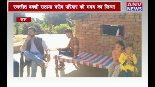नूरपुर : दिवाली पर मदद मिलने पर गरीब जताई खुशी