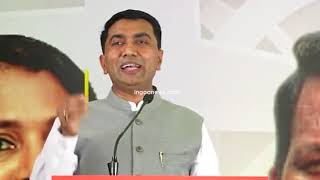 Wake up youth! Your support is needed to make Goa 'Swayampurna' : Chief Minister Dr Pramod Sawant