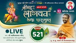Ghar Sabha 521 || Shrimad Bhagvat Katha || Surat, Gujarat || Day 9