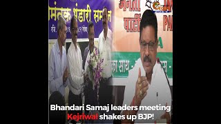 Bhandari Samaj leaders meeting Kejriwal shakes up BJP! "Samaj leaders should think before commenting