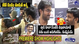 Manchi Rojulu Vachyai Movie Premier Show Highlights | Santosh Shoban | Director Maruthi | Top Telugu