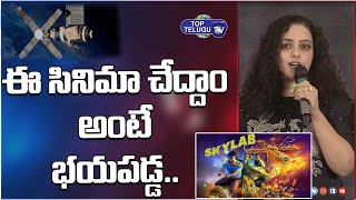 Nithya Menen Superb Words About Skylab Movie | SKYLAB Movie Press Meet | Top Telugu TV
