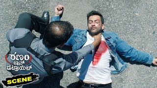 Ranam in Detroit Kannada Movie Scene | Cops Try to Catch a Mischievous Person but Fails | Prithviraj