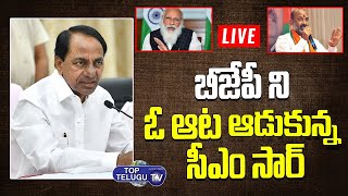 LIVE || CM Sri. KCR Address the Press Conference at Pragathi Bhavan | Top Telugu TV