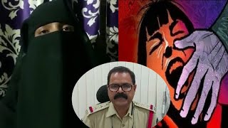 Khatoon Ke Saat Gang Ne Kiya Balatkar | Hyderabad Golconda | SACH NEWS |