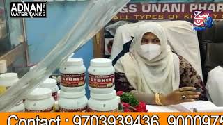Great Results From R&S UNANI PHARMECY | Dr. Syeda Sadia Speaks | SACH NEWS |