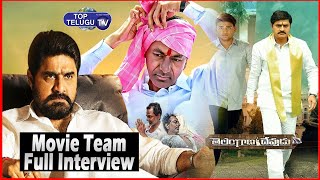 Telangana Devudu Movie Team Interview | Srikanth | Sameer | Top Telugu Tv