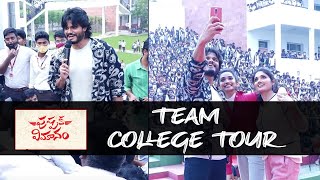 Pushpaka Vimanam Team College Tour Video |Anand Deverakonda | Saanve Meghna|Geeth Saini-TopTeluguTV