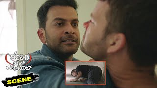 Ranam in Detroit Kannada Movie Scenes | Prithviraj Sukumaran Threat Goons for Attacking Him