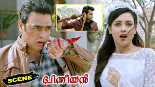 Burra Katha Malayalam Movie Scenes | Aadi Fights for Mishti - Climax Action Scene