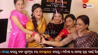 8th Outlet Of Eco Belleza Inagurated By Ollywood Queen Archita | ଲୋକପ୍ରିୟ ହେଉଛି ଓଡିଶା ର ବ୍ରାଣ୍ଡ ..