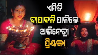 Diwali Celebration By Ollywood Actress Priyanka Panigrahi