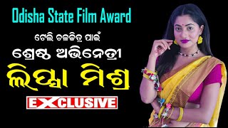 Ollywood Actress Lipsa Mishra Exclusive after winning Odisha State Film Award
