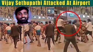 ????VIDEO: தாக்கப்பட்டது விஜய் சேதுபதி இல்லை ? : நடந்தது என்ன ? Vijay Sethupathi Attacked At Airport