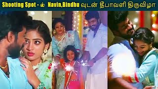 ????VIDEO: Idhayathai Thirudathey Deepavali Celebration Making Video | Hima Bindhu  & Navin Romance