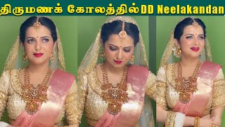 ????VIDEO:  திருமண கோலத்தில் DD அதிர்ச்சியில் ரசிகர்கள் |  DD Neelakandan | Vijay Tv