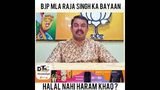 BJP MLA RAJA Singh Ka Bayaan Kaha Halal Mat Khao to Phir Haram Khaye Kya?