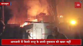 बारामुला में जमकश वर्कशॉप में लगी भीषण आग, कई गाड़ियां जली!