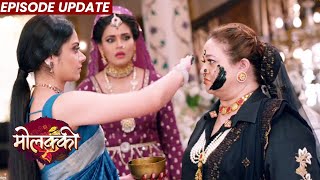 Molkki | 09th Nov 2021 Episode Update | Sakshi Ne Kiya Prakashi Devi Ka Muh Kala