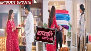 Thapki Pyar Ki 2 | 13th Nov 2021 Episode Update | Purab Ne Dilaya Thapki Ko Job
