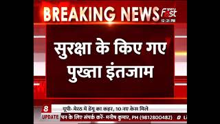 Haryana के जींद रेलवे स्टेशन को उड़ाने की धमकी,  CRPF के 10 जवानों की लगाई गई ड्यूटी