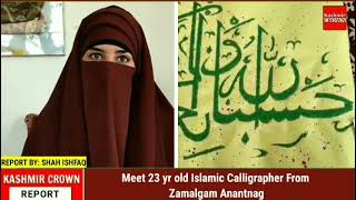 Meet 23 yr old Islamic Calligrapher From Zamalgam Anantnag
