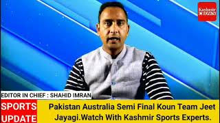 Pakistan Australia Semi Final Koun Team Jeet Jayagi.
Watch With Kashmir Sports Experts.