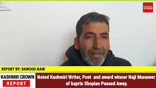 Noted Kashmiri Writer, Poet  and award winner Naji Munawer of kaprin Shopian Passed Away.