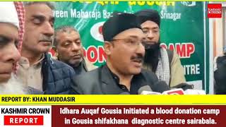 Idhara Auqaf Gousia Initiated a blood donation camp in Gousia shifakhana  diagnostic centre sairabal