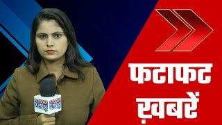 today big news Update | आज  की बड़ी खबरें | Today Xpress Live |
