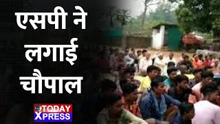 Chhattisgarh|ग्राम केरलापाल में एसपी ने लगाई चौपाल,ग्रामीणों ने की एम्बुलेंस और पशु चिकित्सक की मांग