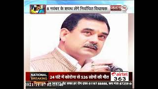 Himachal: 8 नवंबर को निर्वाचित विधायक लेंगे शपथ, 21 हो जाएगी कांग्रेस विधायकों की संख्या