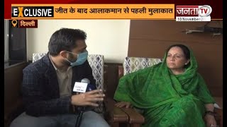 Delhi: मंडी में जीत के बाद  Pratibha Singh की Sonia Gandhi से पहली मुलाकात