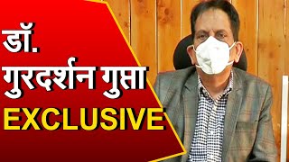 Himachal: वैक्सीनेशन के बावजूद नहीं थम रहा कोरोना का कहर, सुनिए क्या बोले डॉ. गुरदर्शन गुप्ता?
