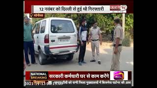Sonipat Nisha murder Case: रेसलर निशा हत्याकांड मामले में आरोपियों को कोर्ट में किया पेश