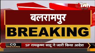 Balrampur, पुलिस विभाग में बंपर तबादला SP रामकृष्ण साहू ने जारी किया तबादला आदेश