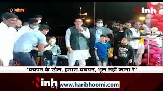Madhya Pradesh CM Shivraj Singh Chouhan ने बच्चों के साथ लगाई चम्मच रेस