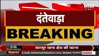 Chhattisgarh News || Dantewada, Picnic Spot सातधार में डूबे 2 लोग, मौत