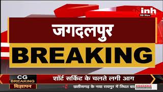 Chhattisgarh News || Jagdalpur में बस पलटने से 20 यात्री घायल, सुबह 3 बजे की घटना