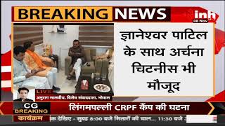 Bhopal, Madhya Pradesh BJP State President VD Sharma से मिलने पहुंचे नवनिर्वाचित MP ज्ञानेश्वर पाटिल