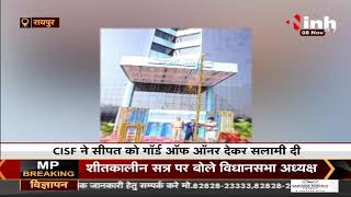 Chhattisgarh News || NTPC का 47 वां स्थापना दिवास, धनश्याम प्रजापति ने कर्मचारियों को दी शुभकामनाएं