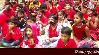 Children's Day Celebrated In Balangir