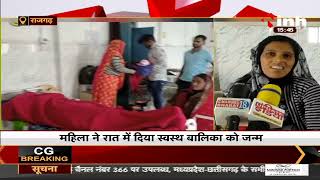 MP Rajgarh News : खुजनेर में नवजात की संदिग्ध परिस्थत में मौत, स्वास्थ्यकर्मी ने जताई हत्या की आशंका
