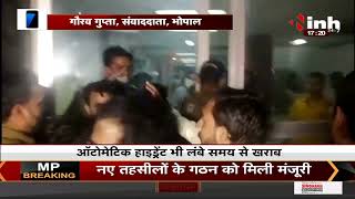 MP News || Kamla Nehru Hospital में लगी आग से खोली सिस्टम की पोल, निगम ने नहीं की कोई कार्रवाई