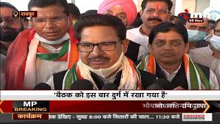 Congress Leader PL Punia का Chhattisgarh दौरा, मंत्रियों और PCC चीफ ने किया स्वागत
