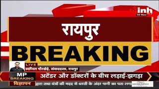 Chhattisgarh News || Chief Minister Bhupesh Baghel आज कई कार्यक्रमों में होंगे शामिल
